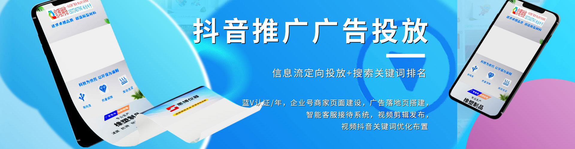 阿坝网络推广开户