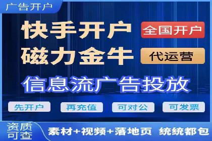 案例展示：专业SEM托管服务为企业带来精准流量